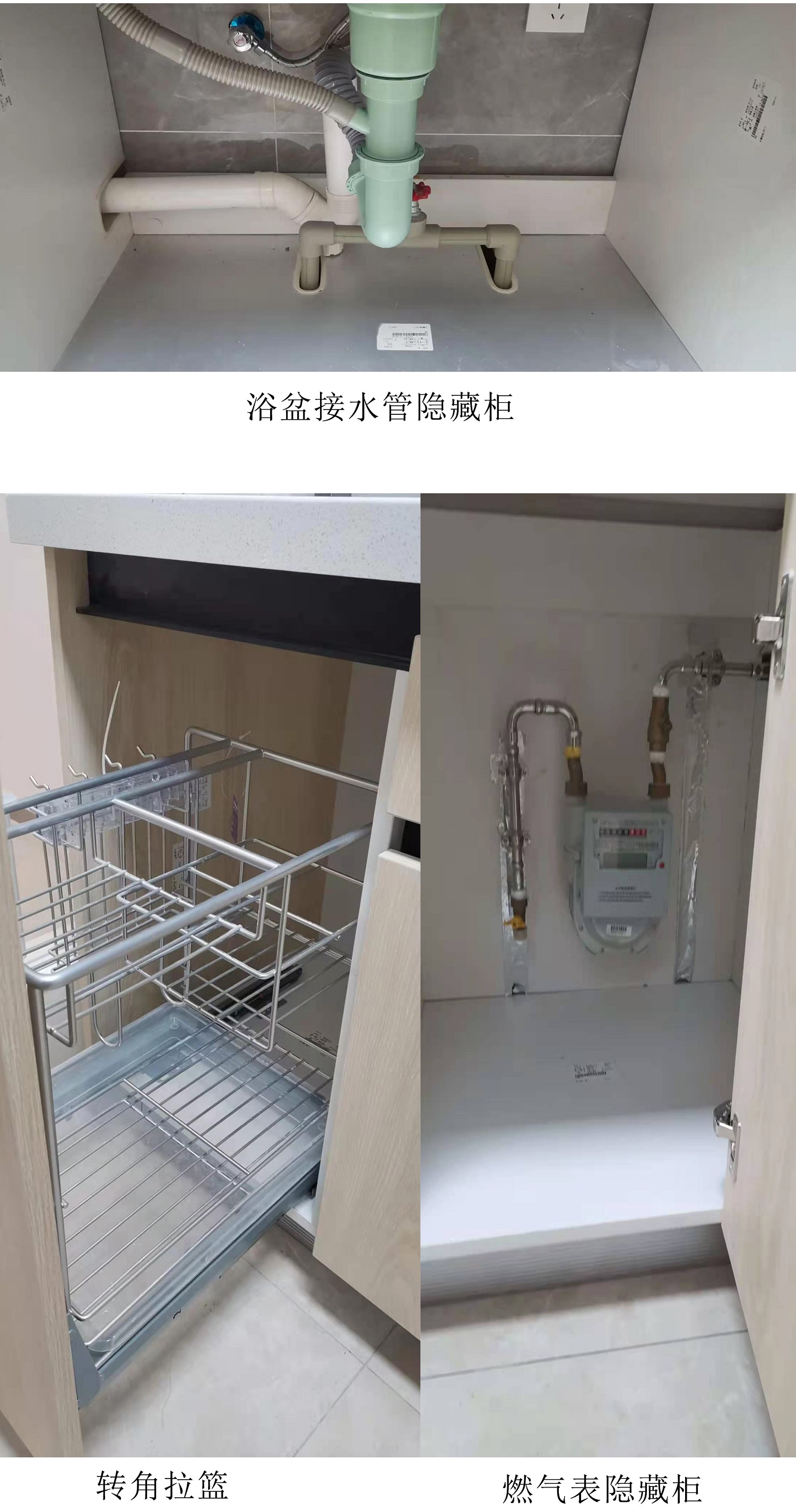 91成人在线观看视频海南三亞琥珀假日櫥櫃木作項目 (8).jpg